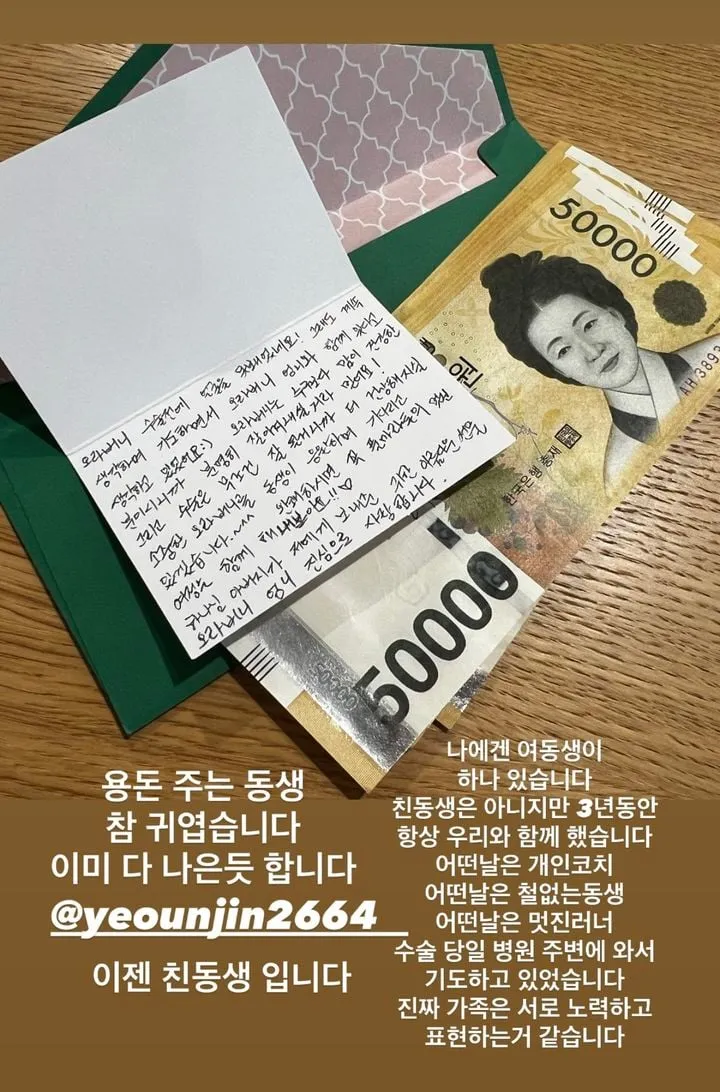“수술 후 감사의 눈빛”…진태현·박시은, ‘동상이몽2’ 인연이 만든 치유→마음으로 전하는 회복