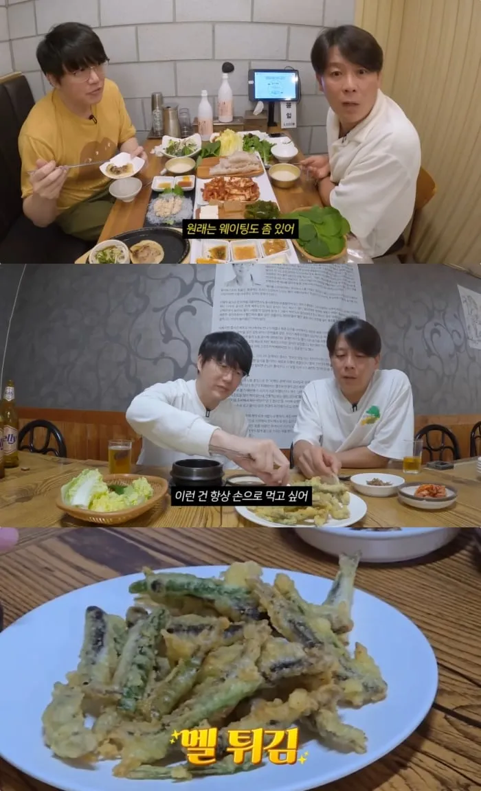 성시경 유튜브 채널 ‘성시경의 먹을텐데’ 콘텐츠 캡처