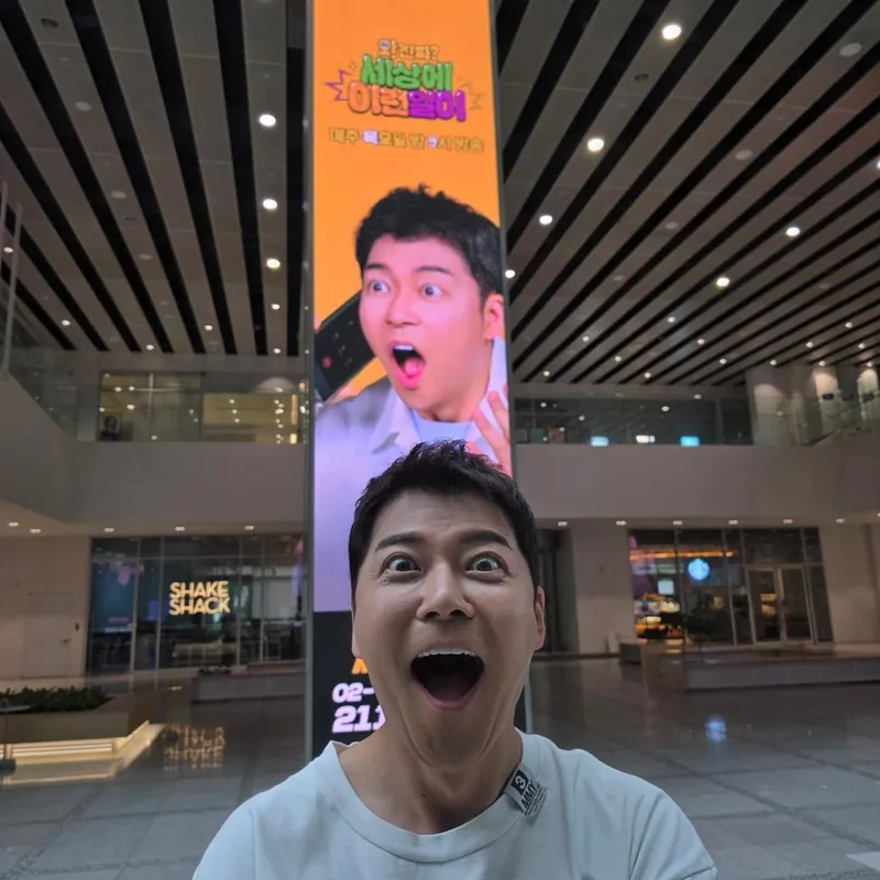“간절했던 그곳에서 다시”…전현무, SBS 로비→꿈의 순간 재현 / 방송인 전현무 인스타그램