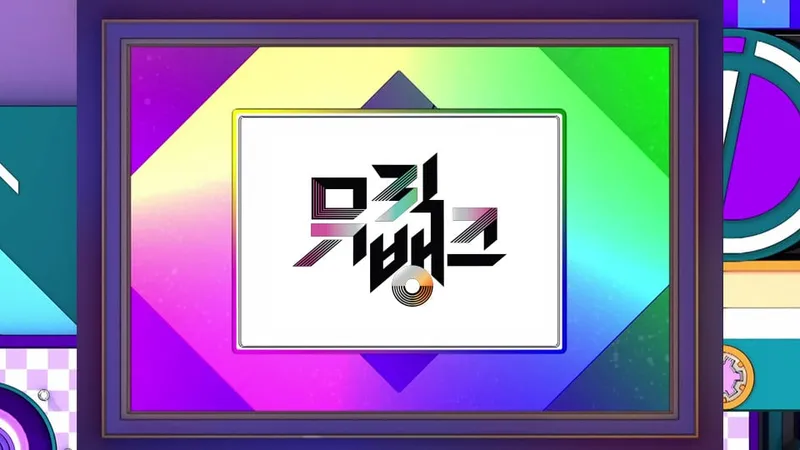 BabyDONTCry 데뷔·장우영 솔로 컴백…‘뮤직뱅크’, 신인과 베테랑이 만든 무대→여름 밤 열기 더하다 / KBS