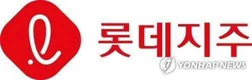 ‘롯데지주’ 자사주 5% 1,450억 원 규모 매각…재무 건전성 강화 추진