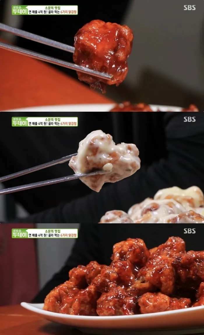 SBS ‘생방송투데이’ 방송 캡처