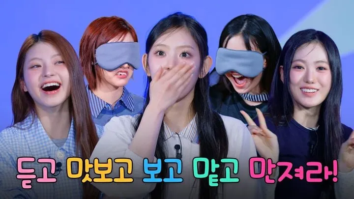 “센스와 자신감의 대결”…키키 키야·지유, ‘키키팡팡’ 오감 킹→신인 걸그룹 성장 서사