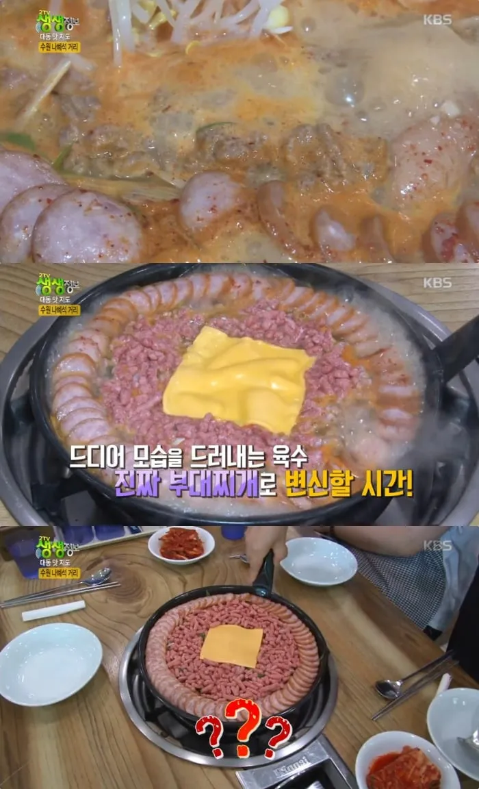 생방송투데이 부대찌개→외국인도 감탄”…수원 인계동, 청년 사장 꿈을 품다