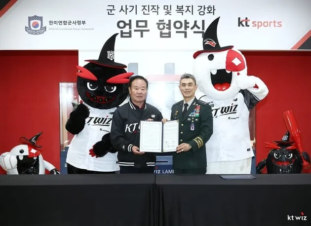 “업무 협약 체결”…kt wiz, 한미연합군사령부와 교류 확대→연합사의 날 신설 / 연합뉴스