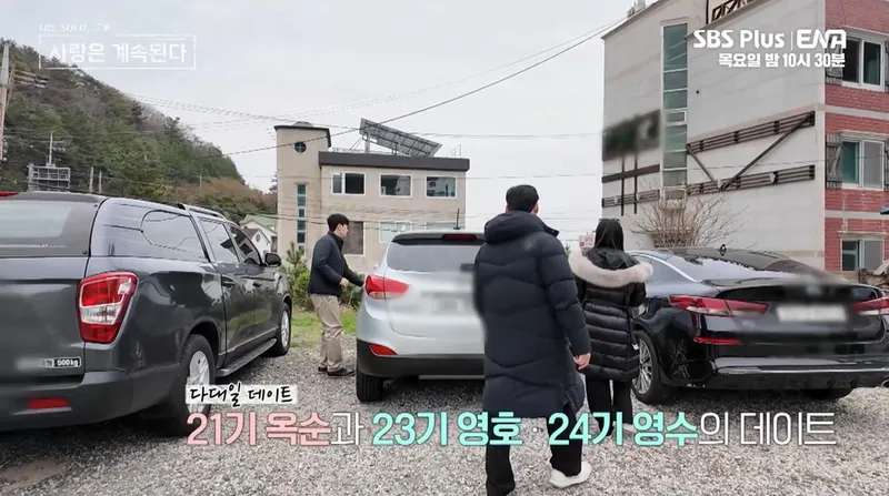 SBS Plus, ENA ‘나는 솔로, 그 후 사랑은 계속된다’