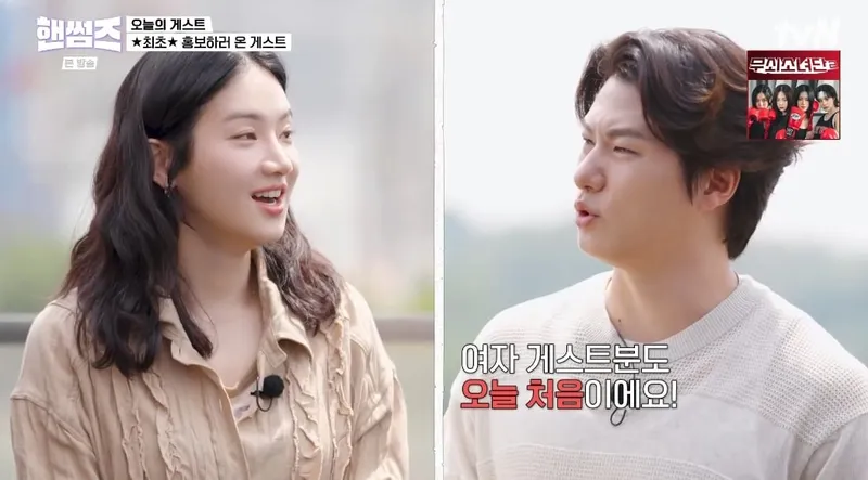 tvN '핸썸가이즈' 캡처