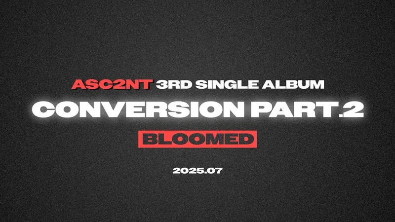 “새로 피어나는 어센트”…ASC2NT, ‘Conversion Part.2 BLOOMED’로 7월 말 컴백→변화 속 성장 예고