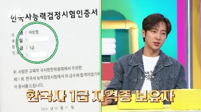 “역사는 집단의 힘”…전현무·이상엽, ‘브레인 아카데미’ 메달 쾌거→지식 퀴즈쇼 새 역사 / 채널A