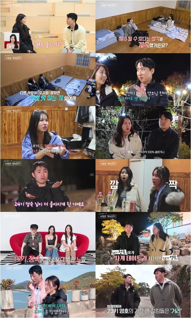 “나솔사계 광수, 17기 옥순 향한 흔들림 없는 선택→역대급 직진 로맨스” / ENA, SBS Plus