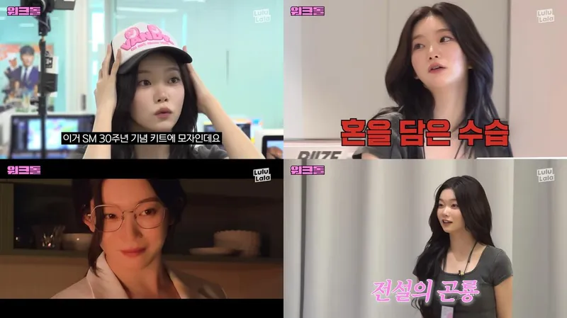 “열정과 센스 한 번에”…빌리 츠키, ‘워크돌’ SM 아르바이트→현장 밝히는 퍼포먼스 / 워크돌시즌4갈무리