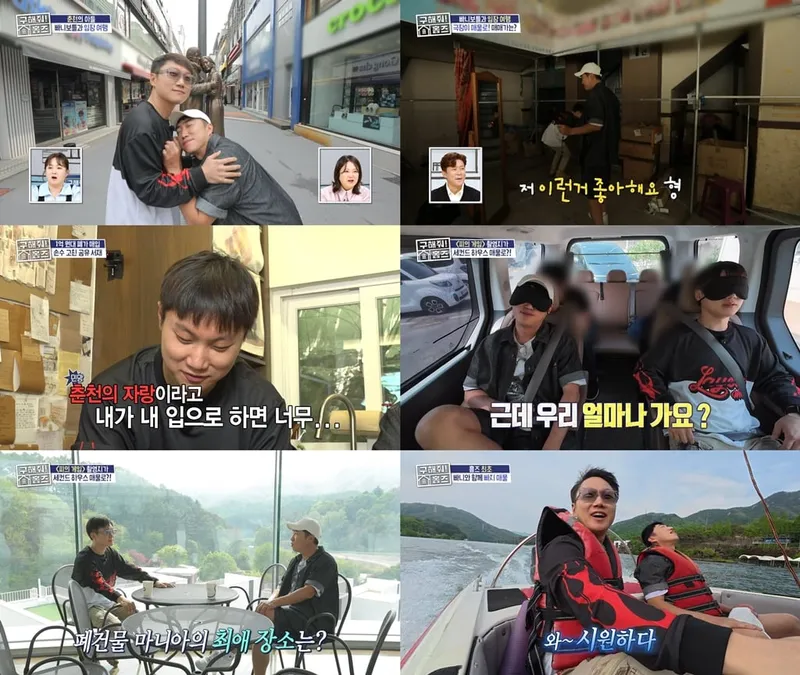 “춘천 임장 투어”…구해줘 홈즈 빠니보틀·장동민, 토박이 시선→절친 케미로 웃음과 감동 / MBC