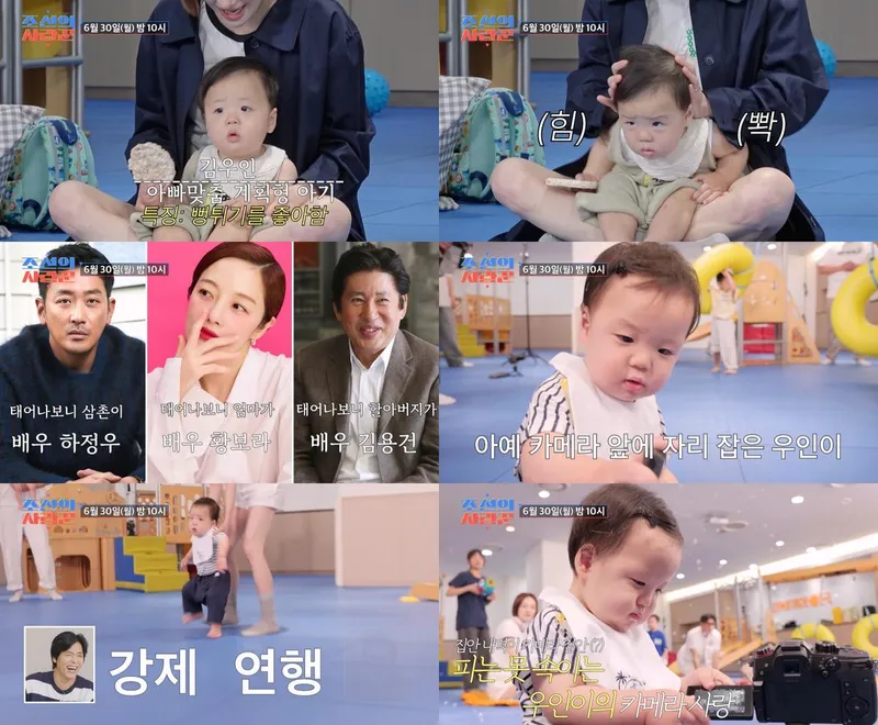 “태어날 때부터 배우 집안”…황보라 아들 김우인, ‘조선의 사랑꾼’ 카메라 직진 본능→예능 DNA 증명