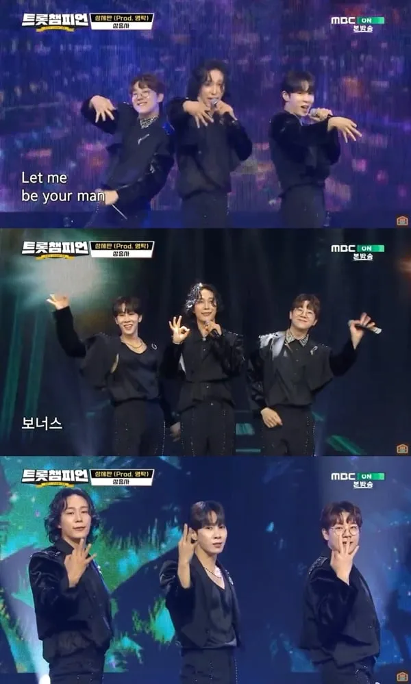 “삼총사·영탁 프로듀싱이 깔았다”…‘트롯챔피언’ 명품 라틴 트로트→무대가 달아올랐다 / 트롯챔피언방송캡처