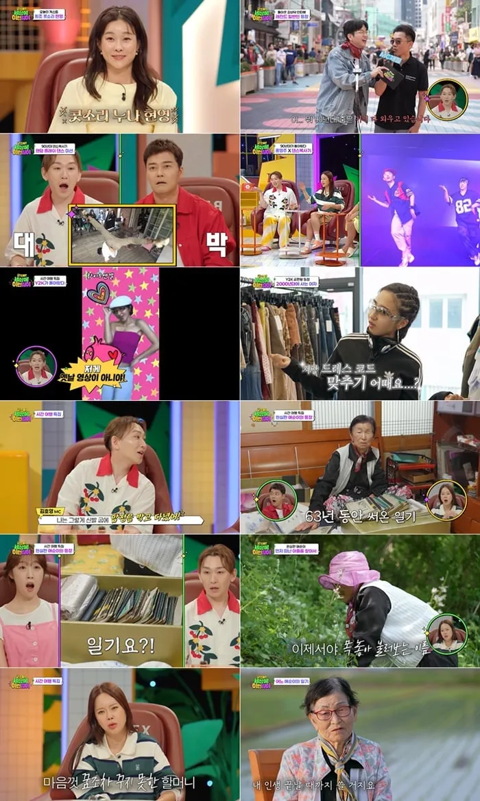 “3개월 만에 춤을 외우다”…홍영주·백지영, ‘와진짜 세상에 이런일이’ 눈물과 웃음→세대공감 폭발 / SBS