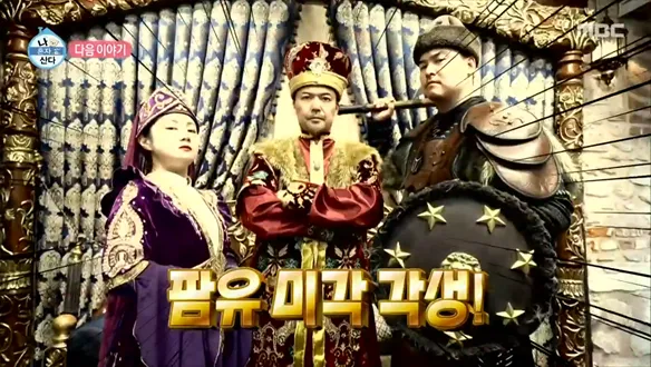 팜유 캠핑카 미식 여정…‘나 혼자 산다’ 무지개 회원, 튀르키예 세미나→행복의 한입 / MBC