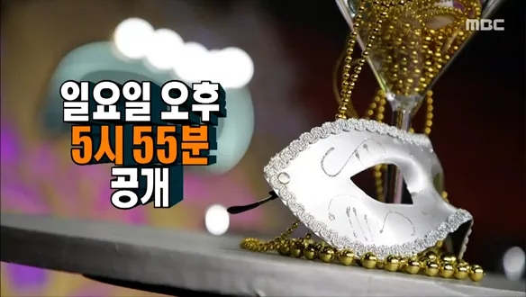 “전율이 깃든 레전드 무대”…복면가왕 정준일·윤민·장민호, 10주년 특집→음악의 영광 속으로 / MBC