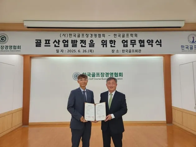 “골프 산업 협력 강화”…한국골프장경영협회, 한국골프학회와 MOU 체결→미래 성장 시동 / 연합뉴스