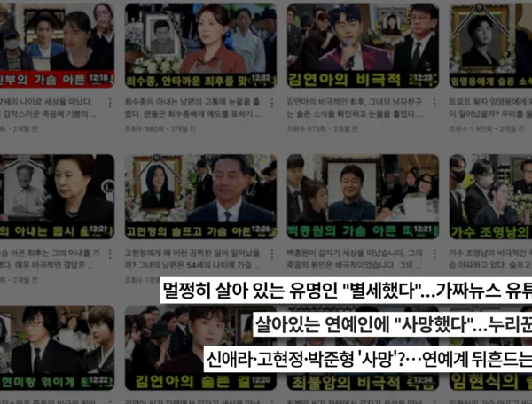 “복권 1등 보장”의 진실…‘궁금한 이야기Y’ 금전피해자와 브로커 사기→불안과 경계의 일상 / SBS