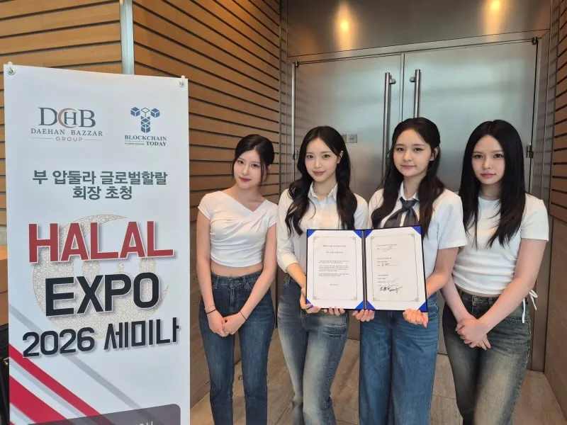 “글로벌 할랄 무대 선다”…캔디샵, ‘할랄엑스포 2026’ 홍보대사 발탁→K-POP 신드롬 예고 / 브레이브엔터테인먼트