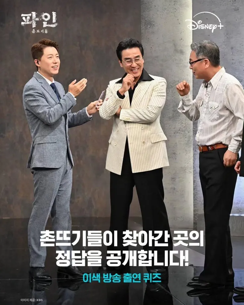 “정답을 찾는 순간”…류승룡, 유쾌함 속 숨은 진심→토크 현장 / 배우 류승룡 인스타그램