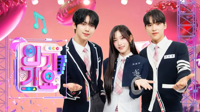 장우영·ENHYPEN·아일릿…‘인기가요’ 6월 29일, 무대 위 여름→감각의 절정 / SBS