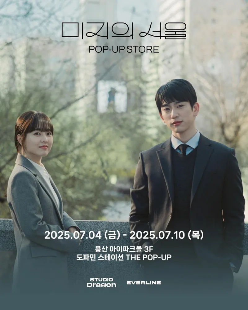 스튜디오 드래곤 공식 SNS