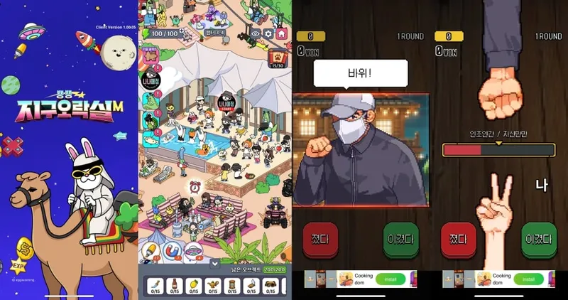 “세계관이 현실로”…이영지·이은지, ‘뿅뿅 지구오락실3’ 팝업부터 게임까지→글로벌 열풍