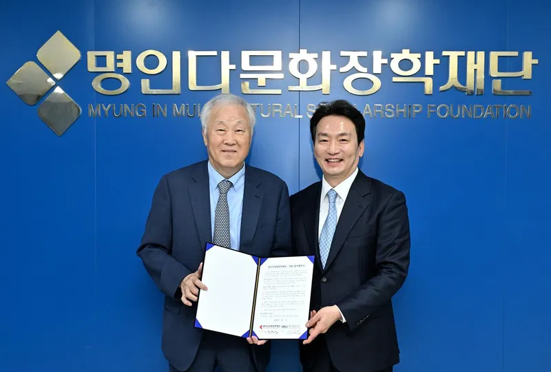 “장학금과 함께하는 우리말 도전”…‘우리말겨루기’ 다문화 청소년 특집→언어의 가치를 잇다
