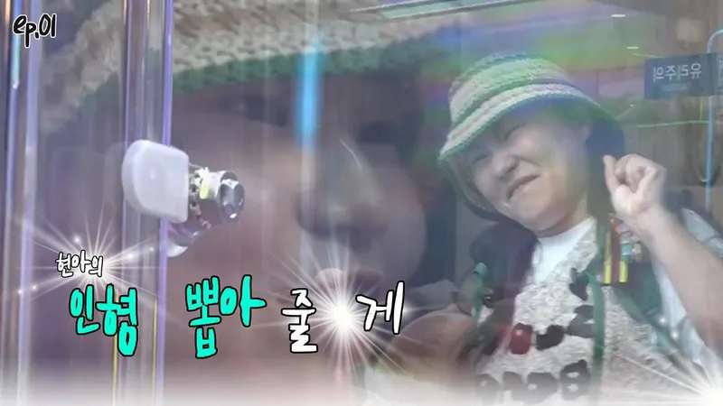 “드디어 세상 밖으로”…조현아, 꾸밈없는 미소→초여름 에너지 방출 / 어반자카파 조현아 인스타그램