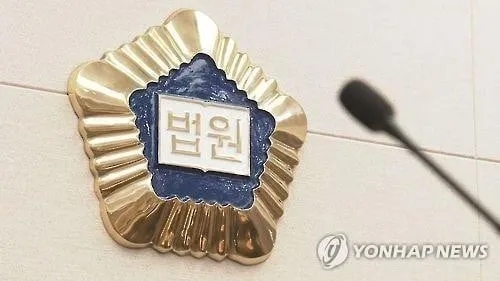중고차 거래 사기 적발…아우디A7 빙자 대출 편취→법원 엄중 처벌