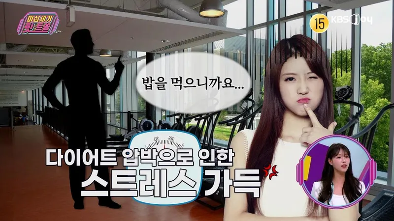 “곰팡이·탈모까지”…박준형·이미주, ‘이십세기 힛트쏭’ 짠내 폭발→데뷔 비하인드 고백 / KBS JOY 이십세기 힛트쏭