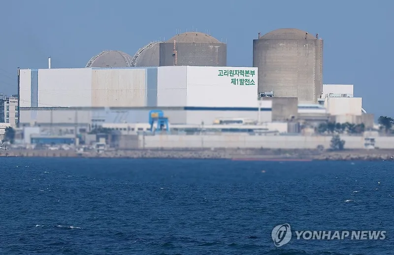 고리 1호기 해체 승인에 원전 해체 테마주 강세…‘위드텍’ 25%↑