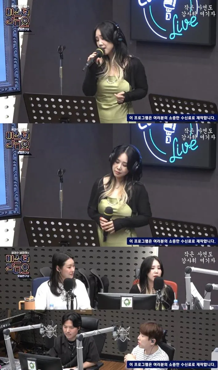 “새로운 목소리로 다시 시작”…유성은, ‘미스터라디오’ 치타와 호흡→2025년 감성 폭발 예고 / KBS Cool FM ‘윤정수 남창희의 미스터라디오’ 캡처