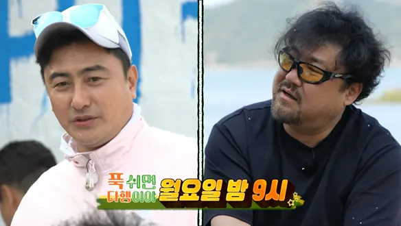 “질투 폭발 삼각 브로맨스”…‘푹 쉬면 다행이야’ 안CEO·고창석·장혁, 무인도 레스토랑→위로와 유쾌한 밥상 / MBC