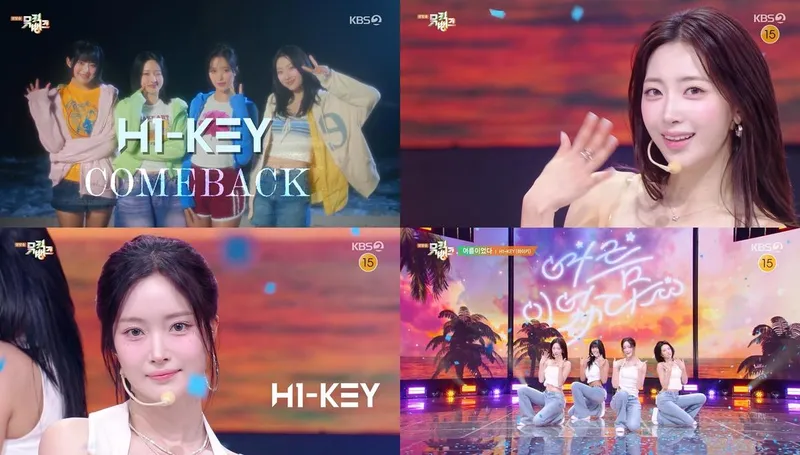 “청량의 정점”…하이키·‘뮤직뱅크’서 피어난 여름의 무대→팬심 흔든 컴백
