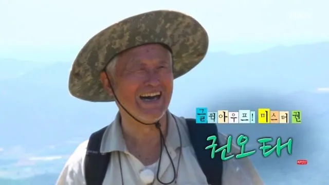 산과 발명의 집…‘나는 자연인이다’ 권오태, 아버지 땅 위 20년→삶의 의미를 짓다 / MBN