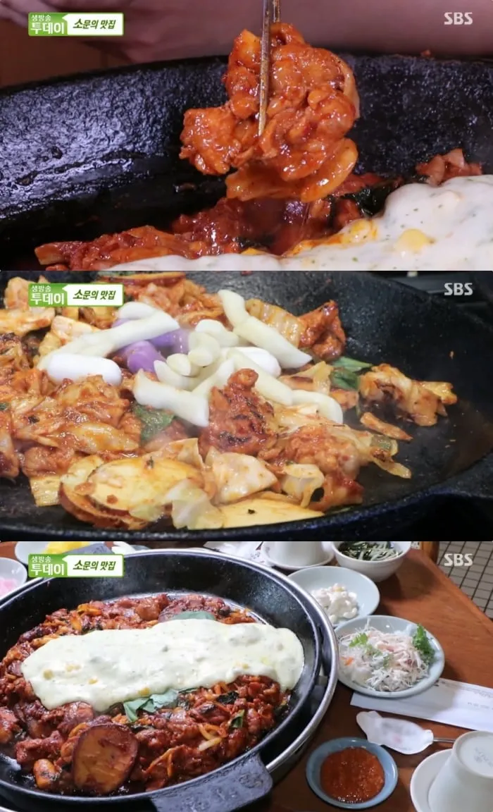 SBS ‘생방송투데이’ 방송 캡처