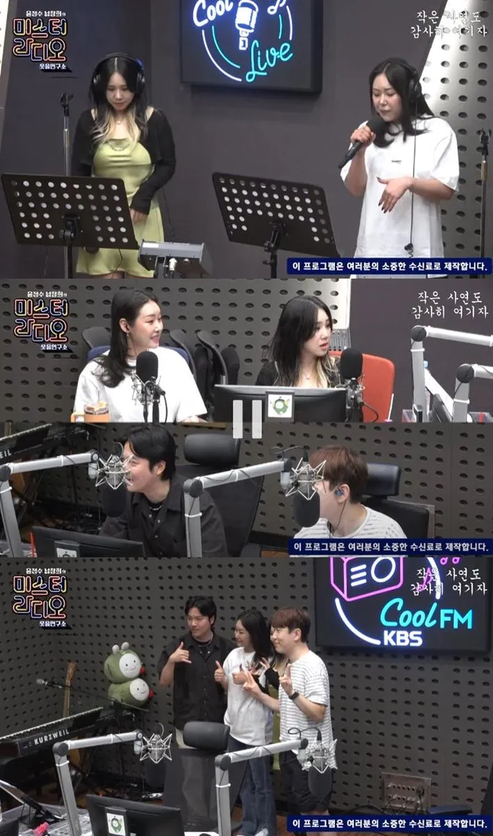 “춤과 노래로 시작했다”…치타, ‘미스터라디오’에서 반전 이력→신곡 기대감 / KBS Cool FM