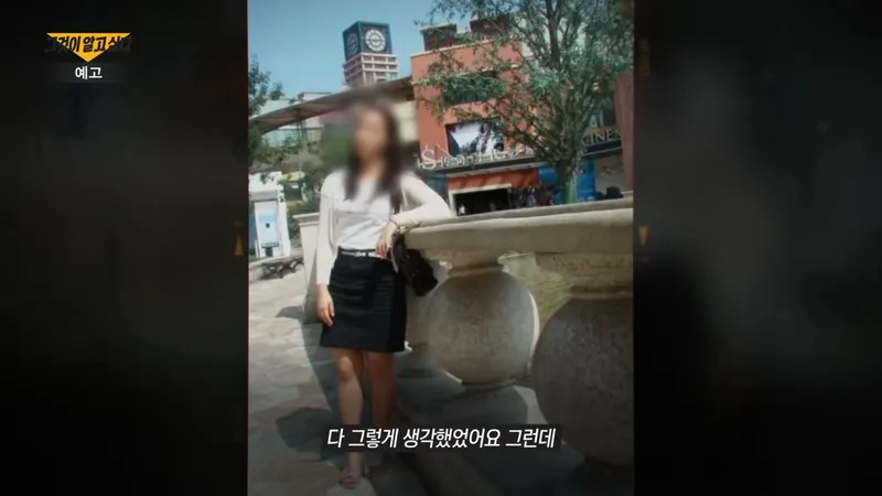고깃집 2층에서 숯불 피워 30대 여성 친조카 살해한 무속인→친족들이 벌인 잔혹한 퇴마극…그것이 알고 싶다(그알) / SBS '그것이 알고 싶다'