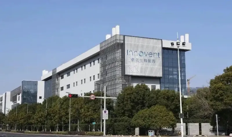 中 ‘이노벤트’ 비만약 첫 시판 허가…노보노디스크·일라이 릴리와 경쟁 본격화