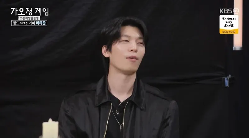 '가는 정 오는 정 이민정' 방송화면 캡처
