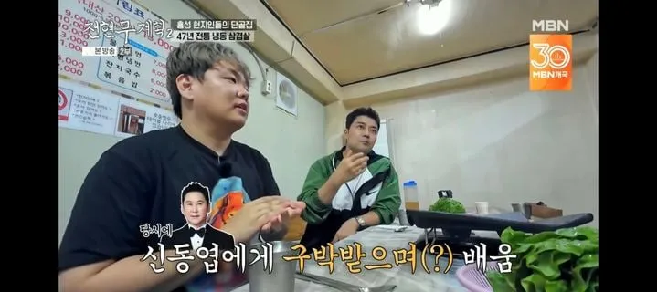 “갈굼도 사랑이었다”…전현무·신동엽, ‘전현무계획2’ 미식가의 소회→누적된 진심의 대화