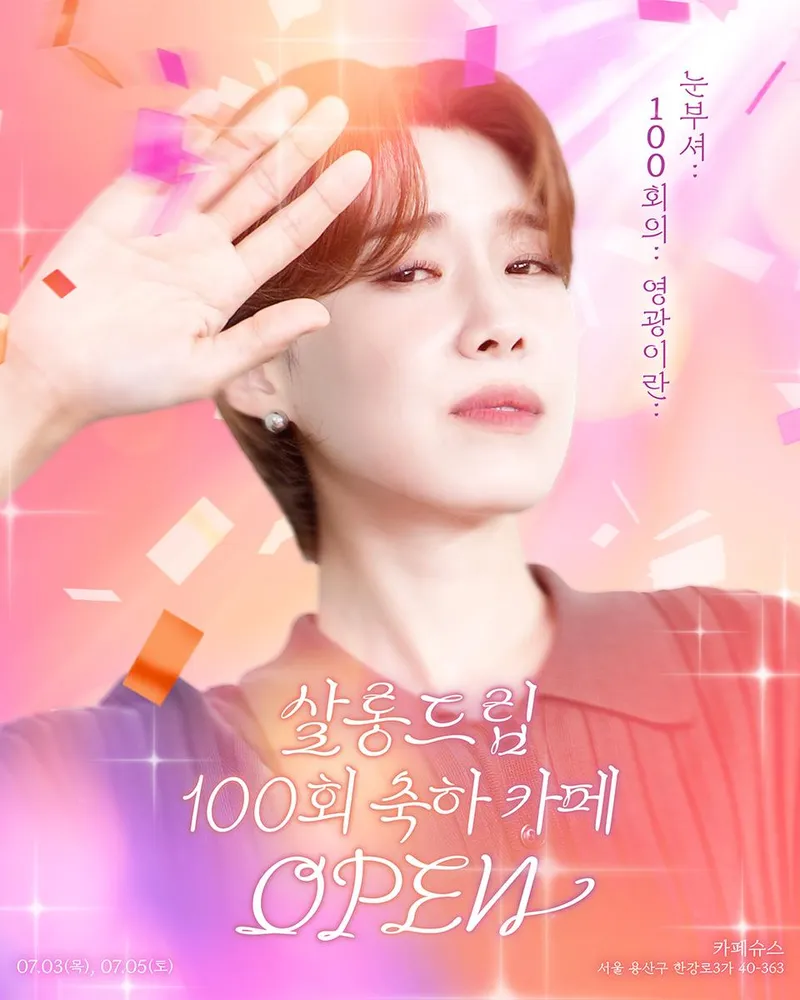 테오 공식 채널