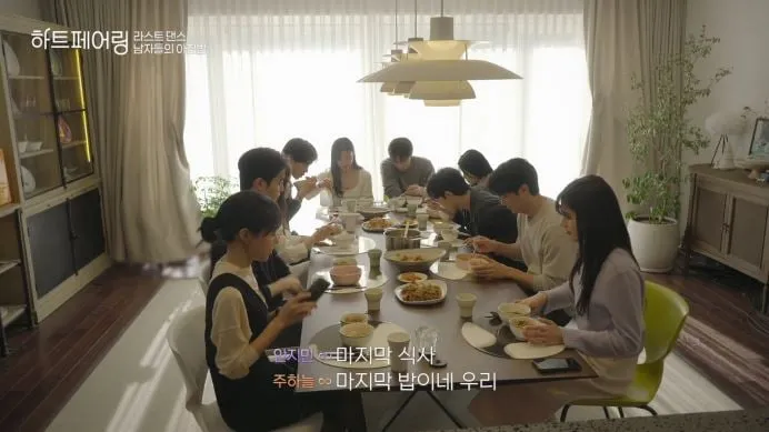 “역대 최다 커플 탄생”…우재·지원, ‘하트페어링’ 해피엔딩→뜨거운 피날레 / 채널A