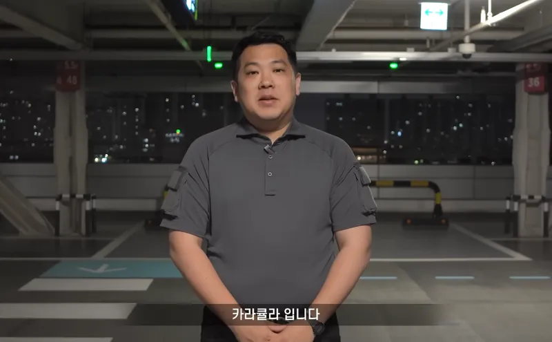 카라큘라 유튜브 채널 캡처