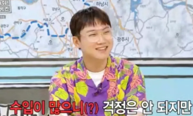 MBC ‘구해줘! 홈즈’