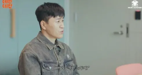 유튜브 채널 '메리고라운드'