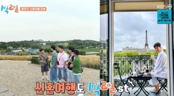 “김종민 신혼여행 사진에 멤버들 술렁→하차 논의 향방…1박2일, 변화의 기로에 서다”