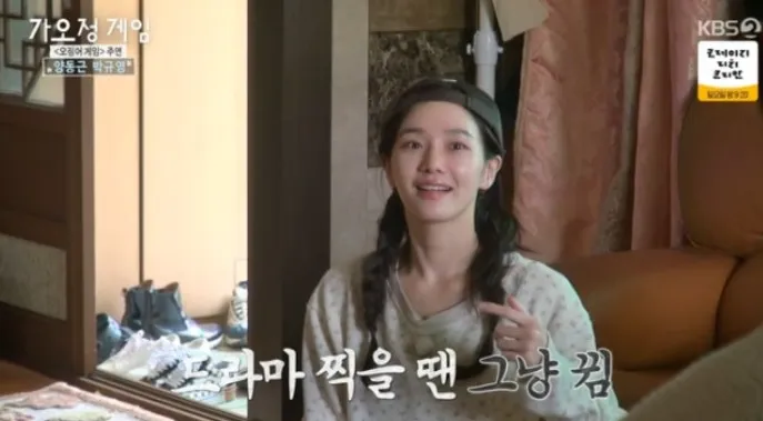 박규영 엉뚱 고백에 스튜디오 폭소…가는정 오는정 이민정, 유쾌 케미 폭발→궁금증 쏟아진 현장